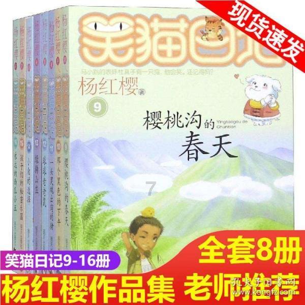 口袋侏罗纪