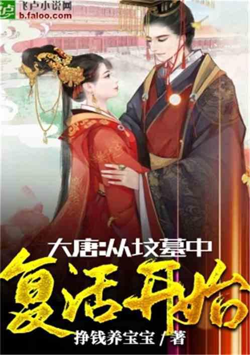 一女子诈骗近1900万元，获刑14年半！此女子是如何行骗的？游戏画面
